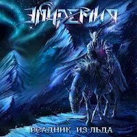 Эпидемия — Всадник Из Льда — обложка